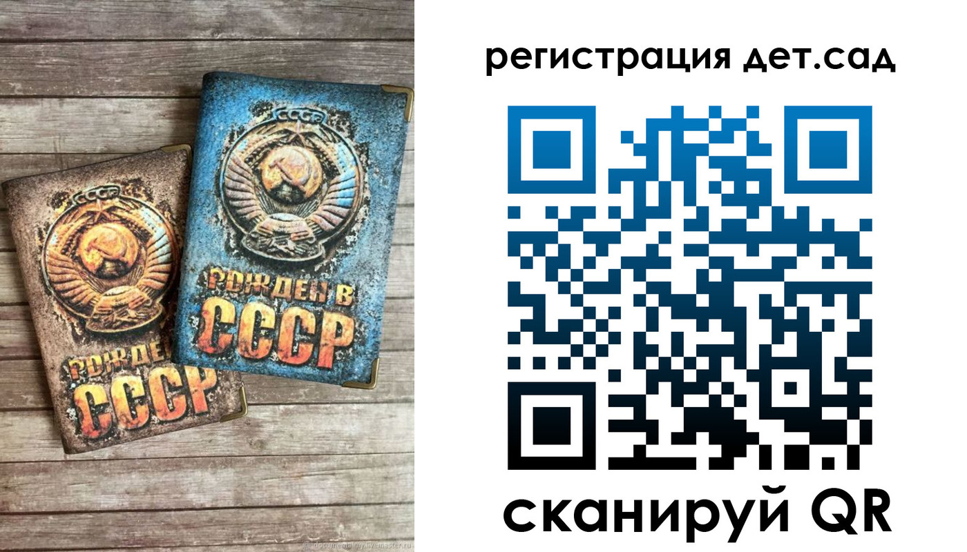 временная регистрация для всех в Новосибирской области